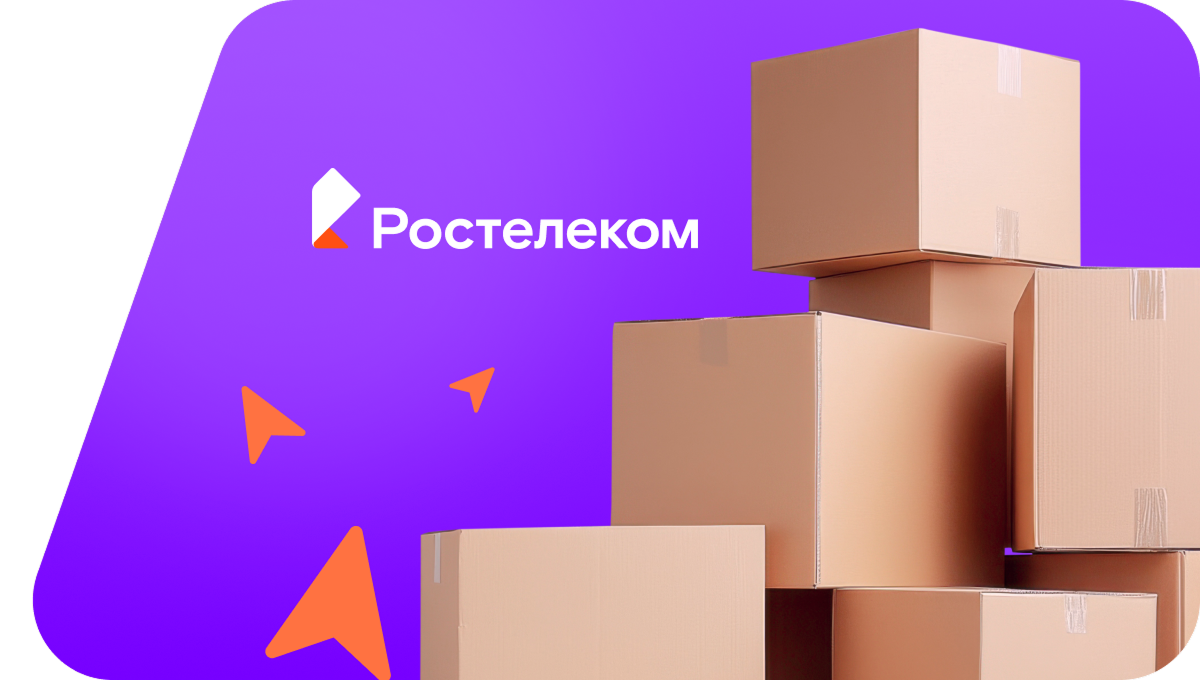 Переезд в новую квартирув улус Харгана